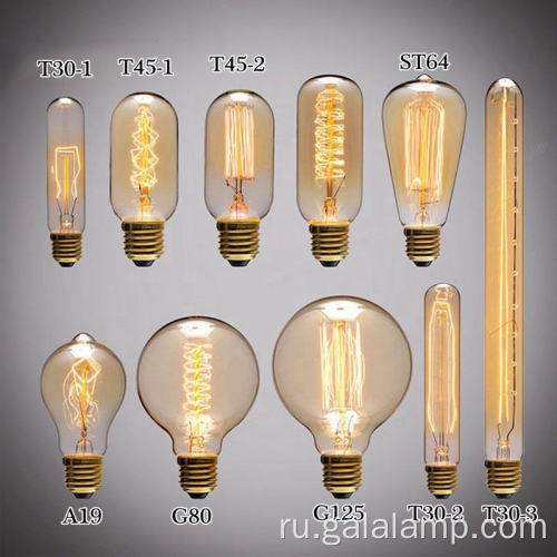 Vintage ST64 40W E27 Edison Light Lamp